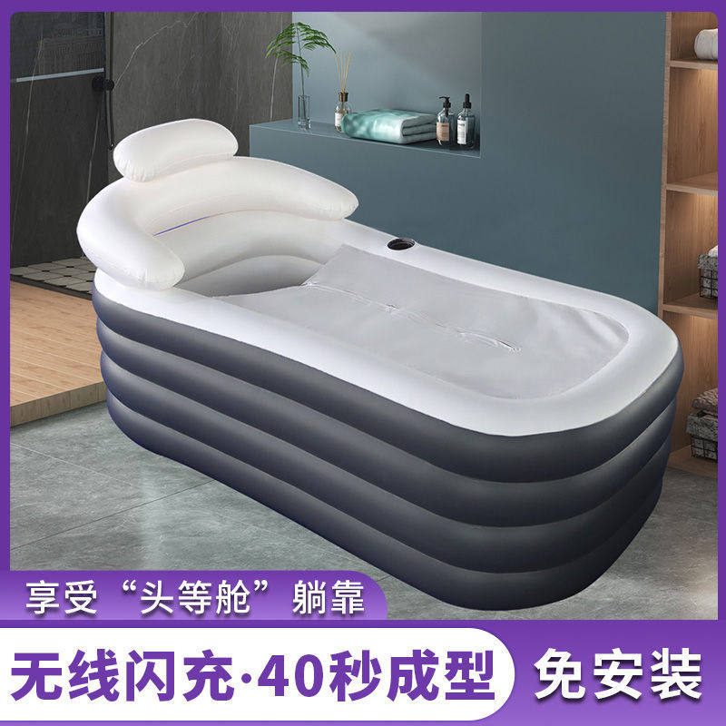 自动充气浴缸成人家用洗澡盆折叠洗澡桶全身泡澡桶大人浴桶浴盆无