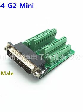 DB44转端子DB44-G2-Mini转接线端子公头端子板