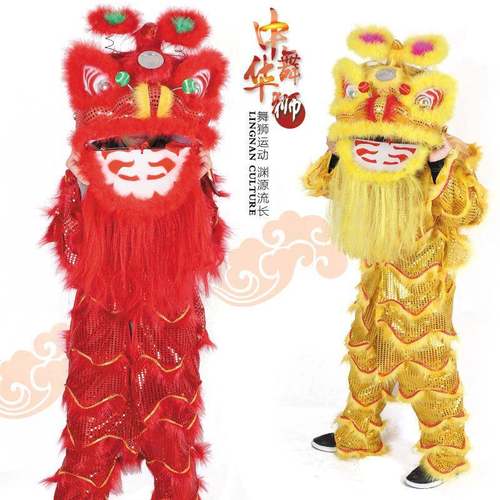舞狮子道具单人舞狮南狮醒狮狮头服装儿童狮子头舞狮整套
