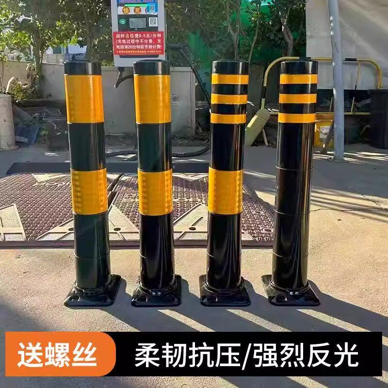 TPU警示柱柔性弹力橡胶防撞交通路障道路反光护栏塑料立柱停车