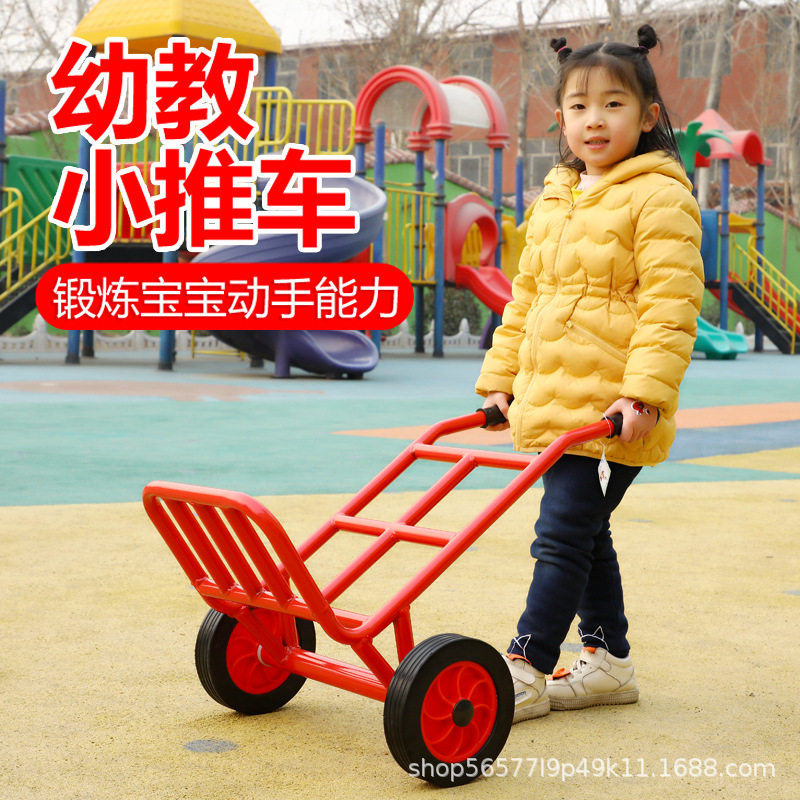 幼儿园亲子园儿童早教玩具幼儿货运车儿童游戏车户外小推车