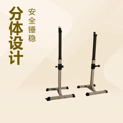 一对可调节高度约114.3-177.8厘米专业便携式哑铃架坚固的钢制深