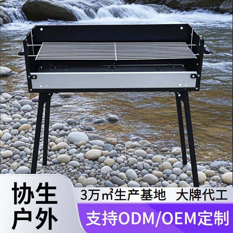 烧烤架家用大号不锈钢烧烤炉炭烤炉户外折叠便携式烧烤架,鲜花速递/花卉仿真/绿植园艺,割草机/草坪机,淘宝优惠券,粉丝福利购,淘宝优惠卷