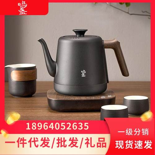 鸣盏MZ152A烧水壶家用恒温电热水壶泡茶专用保温一体茶台煮茶壶泡