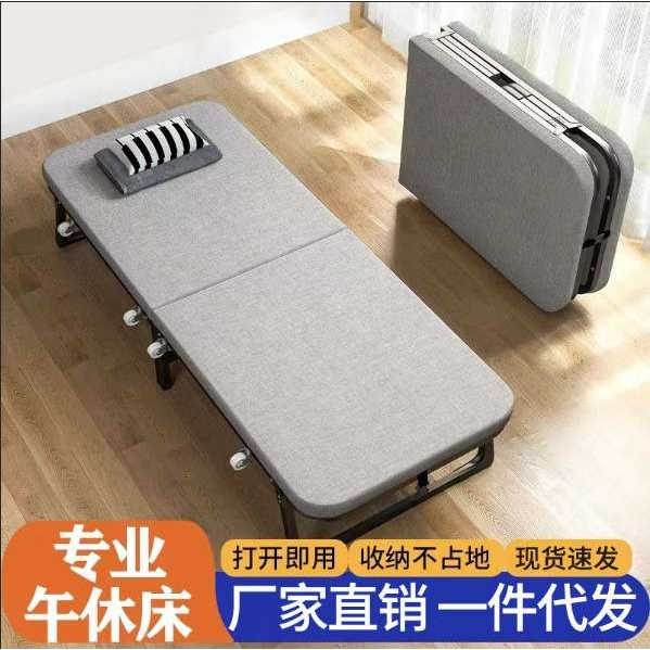 午休床办公室家用午睡床成人躺椅硬板陪护床行军床单人折叠床