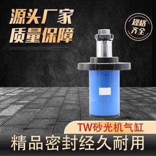 TW砂光机气缸气动大推力木工机械TW60/80/90/125D单动双动