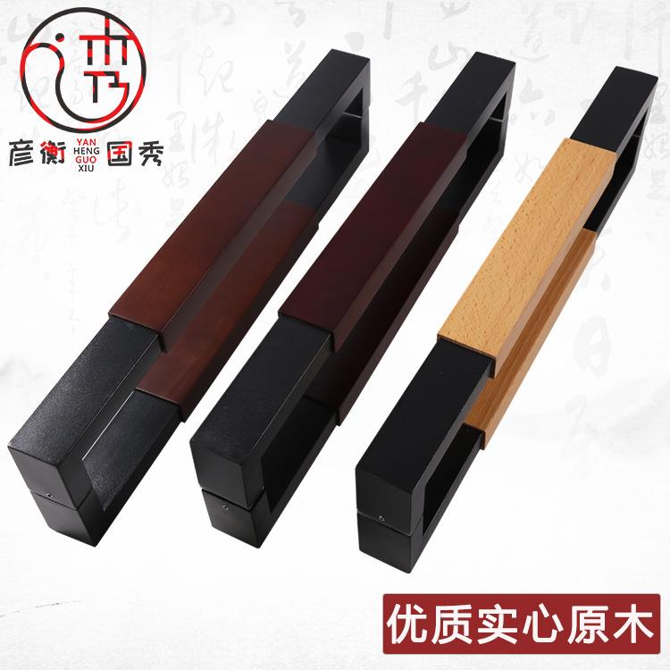 现代简约玻璃门拉手原木实木拉手不锈钢推拉门木门把手黑色门拉手