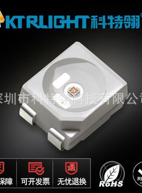 3528四脚红光车灯0.2w/0.5w三正一负共阴共阳LED3528红色汽车灯