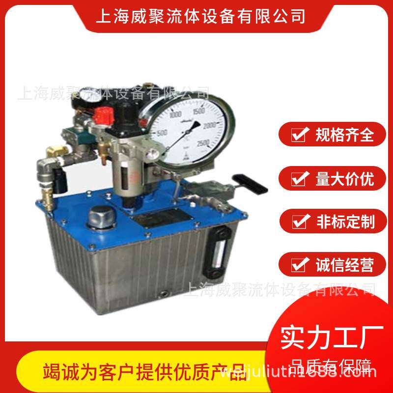 船舶维修打压超高压液压泵站，便携式液压增压单元，风动泵站系统