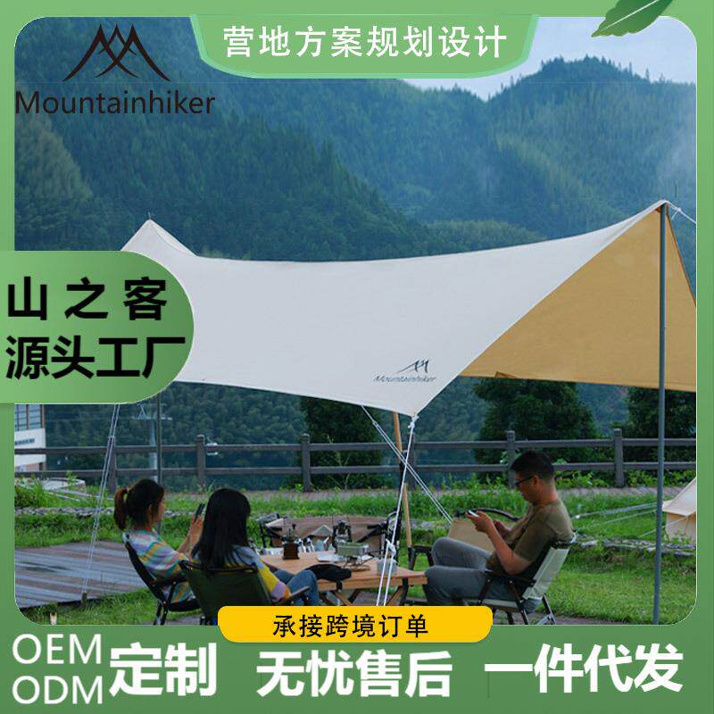 山之客户外便携式旅游自驾棉布大型六角天幕防水防嗮营地遮阳凉棚