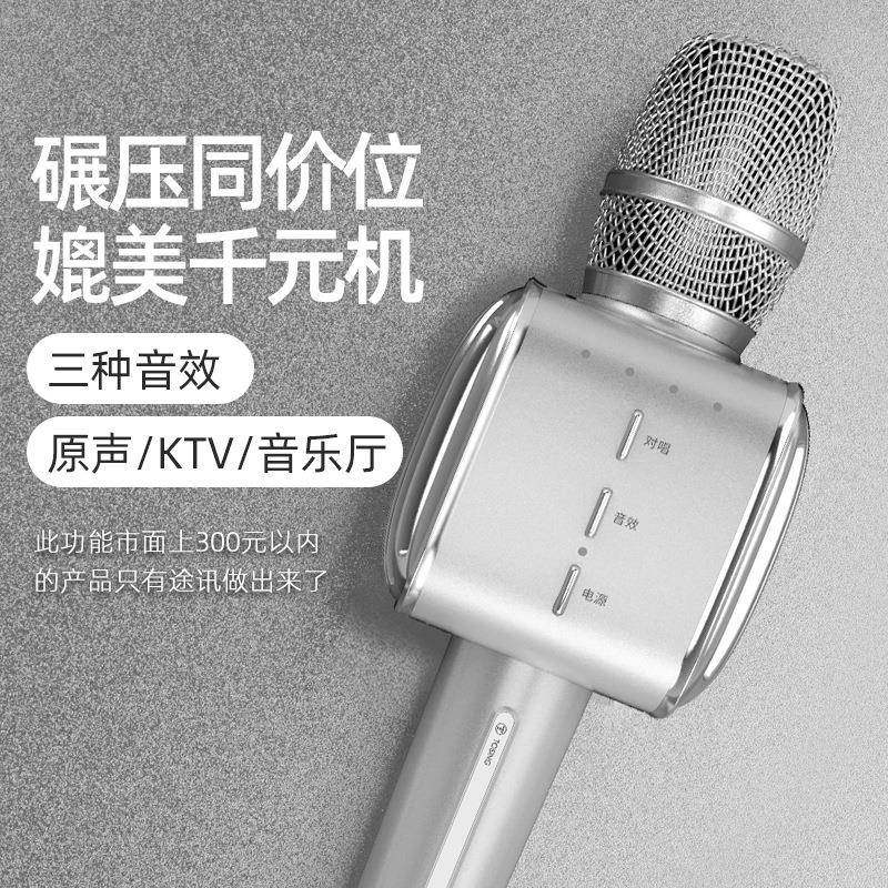 G1麦克风k歌神器ktv家用音响会议唱歌手持式直播麦克风话筒