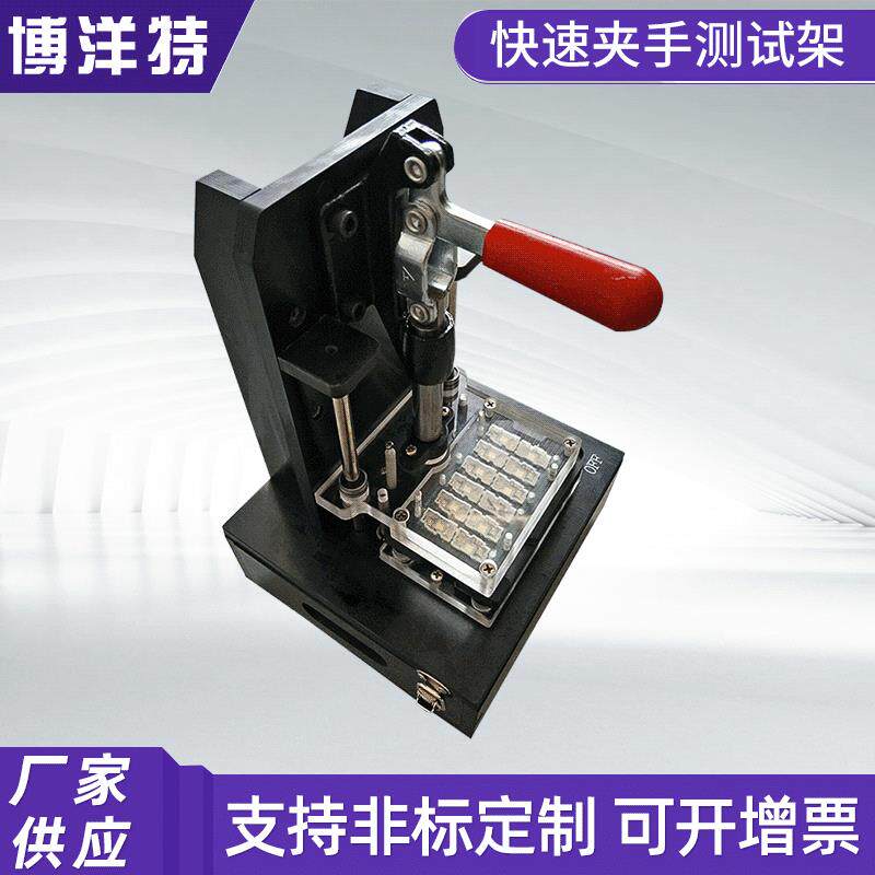 PCB电路板工装夹具烧录测试架手动多功能快速测试治具加工定制