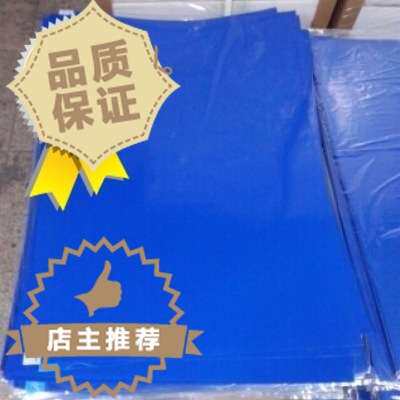 粘尘地脚垫可撕式粘尘垫粘尘脚踏胶垫粘尘贴18"*36"45*90