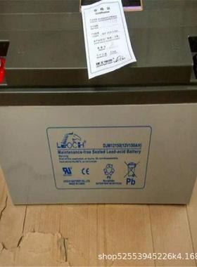 理士蓄电池DJM126512V65AH理士蓄电池报价参数