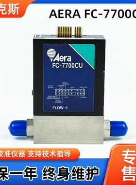 AERAFC-7700CU容积式流量计质量流量控制器全新现货质保一年