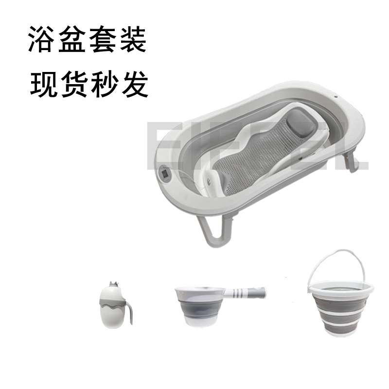 婴儿洗澡盆宝宝0-5岁小孩大号塑料儿童浴盆感温折叠新生儿可坐躺