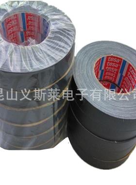 德莎tesa4651黄色灰色黑色红色喷砂堵孔耐高温遮蔽击剑布基胶带