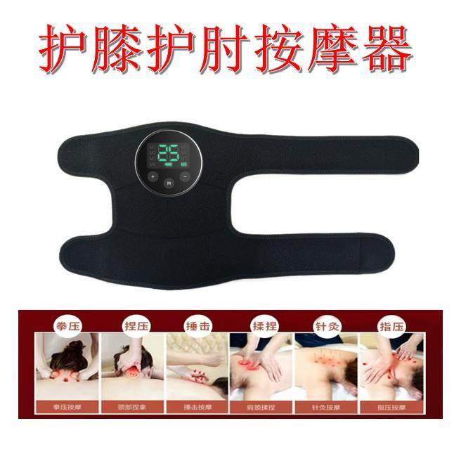 2025新款EMS护膝护腕护肘按摩器按摩仪TENS按摩器关节护理器,农机/农具/农膜,其它农用工具,淘宝优惠券,粉丝福利购,淘宝优惠卷