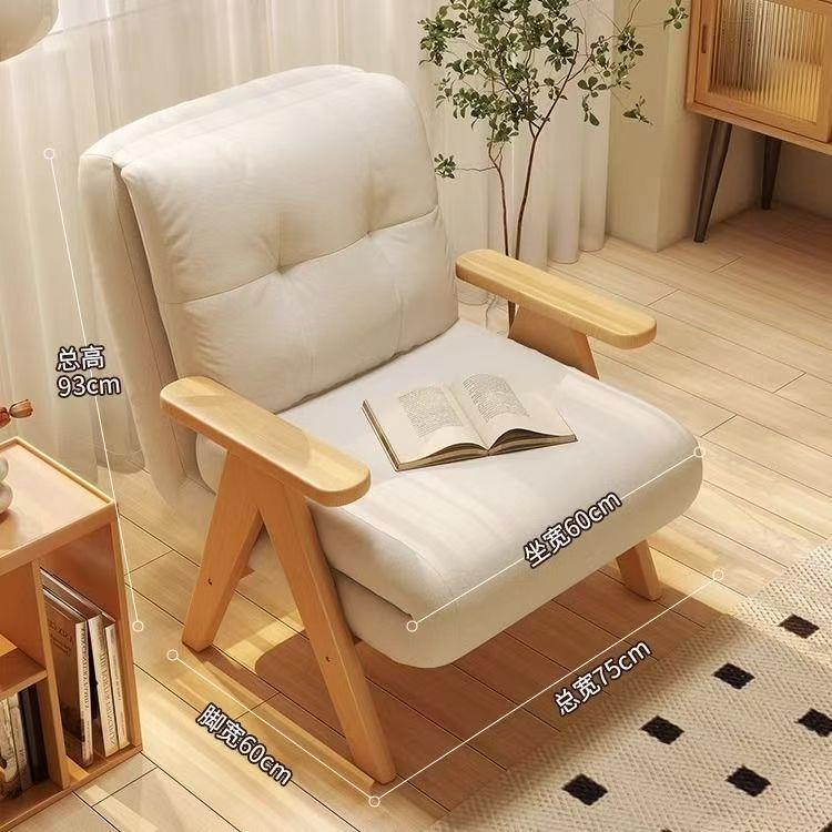 懒人沙发椅子床折叠沙发床家用简约午睡躺椅实木用卧室阳台电脑椅