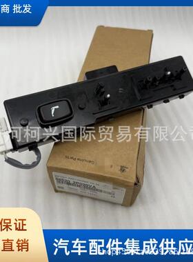 885202P02088520-2P020VA驾驶员侧电源座椅开关适用于起亚索伦托