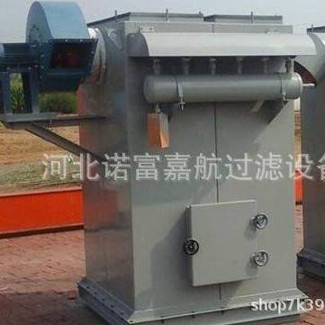 直销脉冲布袋除尘器 单机脉冲除尘器 锅炉除尘器滤筒除尘器