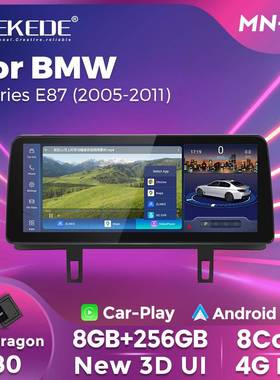 适用于12.3寸BMWE81/E87/E88宝马1系原车屏升级改装大屏导航仪