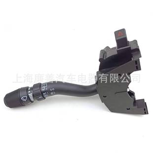 XL1Z13K359AAA工厂直发适用于福特雨刷转向灯多功能开关