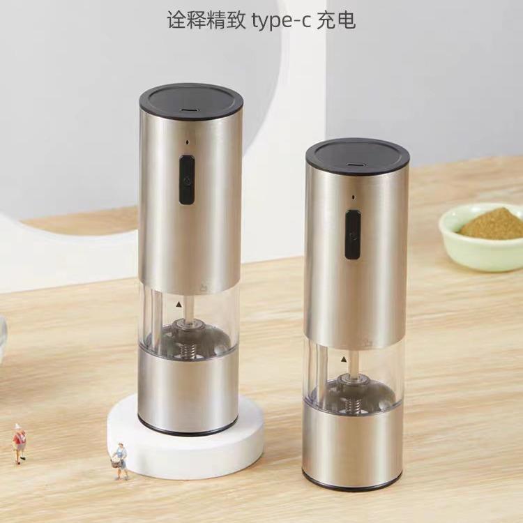 myle充电电动胡椒研磨器自动usb黑白胡椒粒花椒海盐不锈钢磨粉瓶