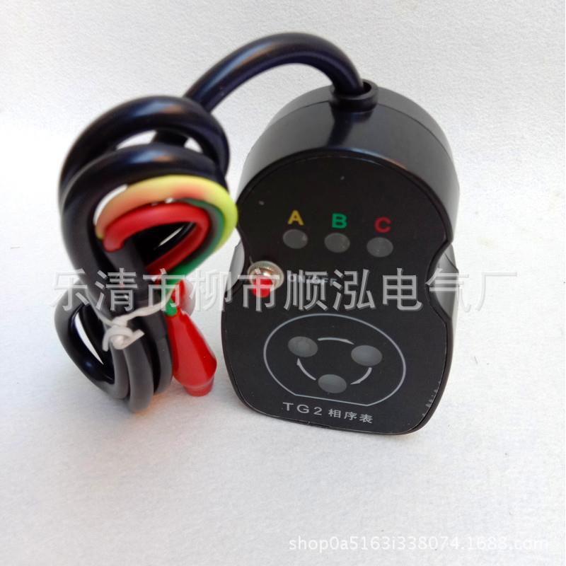 TG3TG2相序表便携式相序表相位表三相交流检相器