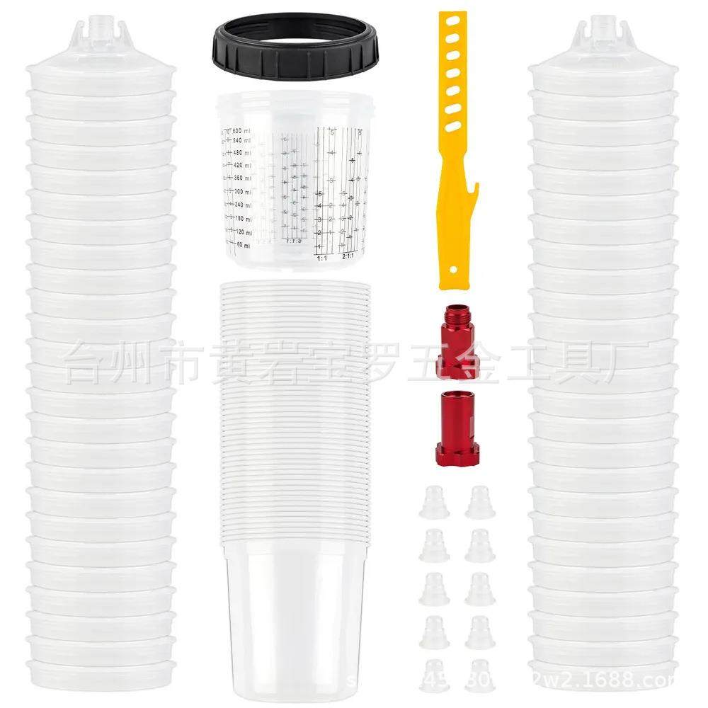 气动喷漆枪免洗壶600毫升一次性调漆刻度杯转接头搅拌棒50装套餐,农机/农具/农膜,其它农用工具,淘宝优惠券,粉丝福利购,淘宝优惠卷