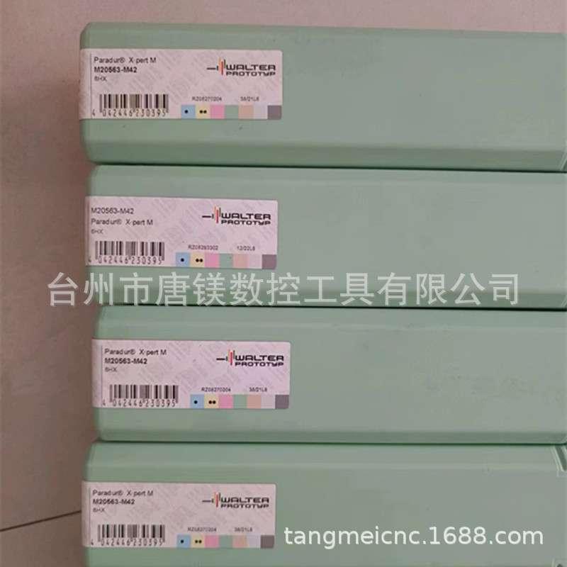 WALTER瓦尔特M20563-M42/M20563-M30/M20563-M20数控螺旋丝锥
