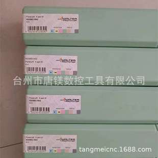 M30 M20563 M20数控螺旋丝锥 M42 WALTER瓦尔特M20563