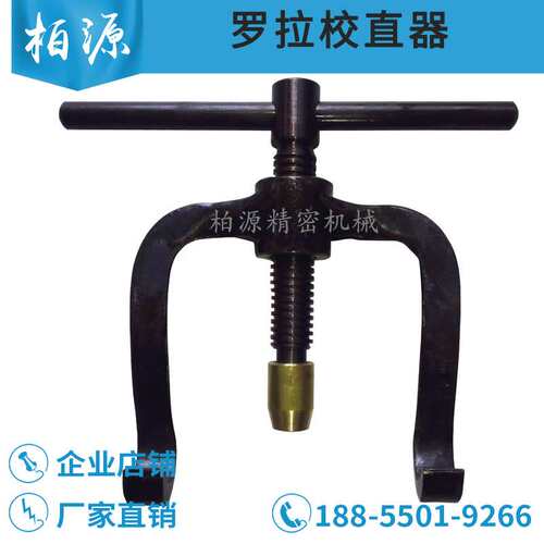XG19-25-00 棉纺工具罗拉弓罗拉校弯弓校直器直径25mm 27mm可调节