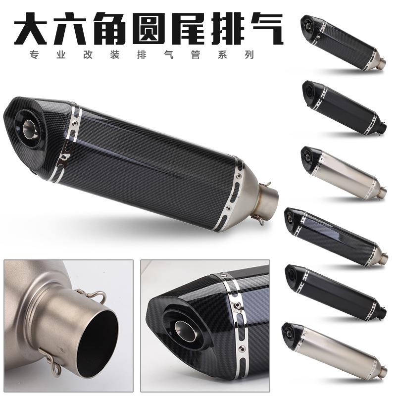 TMAX530春风250赛艇400黄龙600忍者300R3摩托跑车改装大六角圆尾