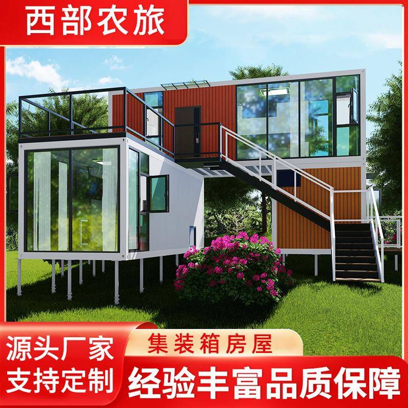 户外临建宿舍活动房可移动集装箱钢结构简易房办公室房屋生产