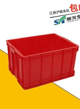 塑胶大号深红色周转箱700-390大号红色运转箱结实分类中转方框