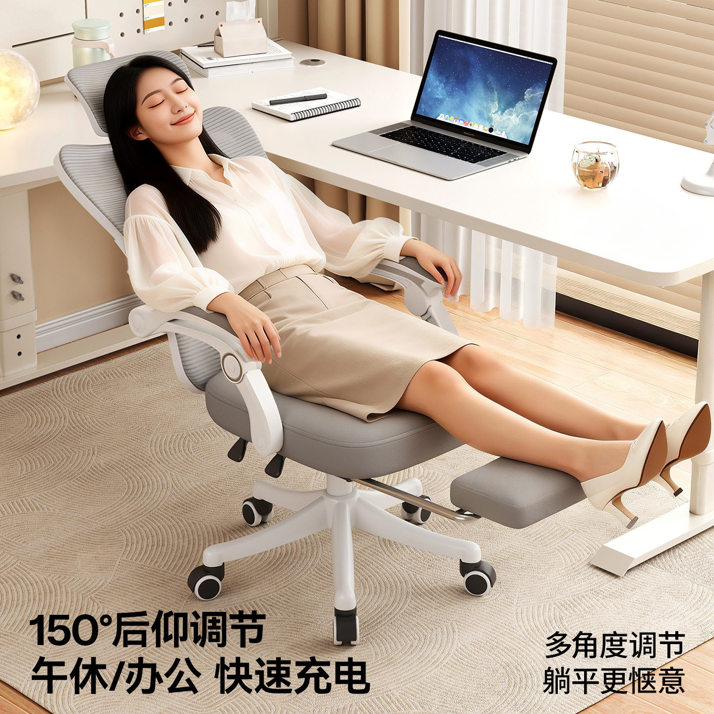 冠群人体工学椅电脑椅久坐舒适电竞椅椅子可躺办公转椅家用办公椅
