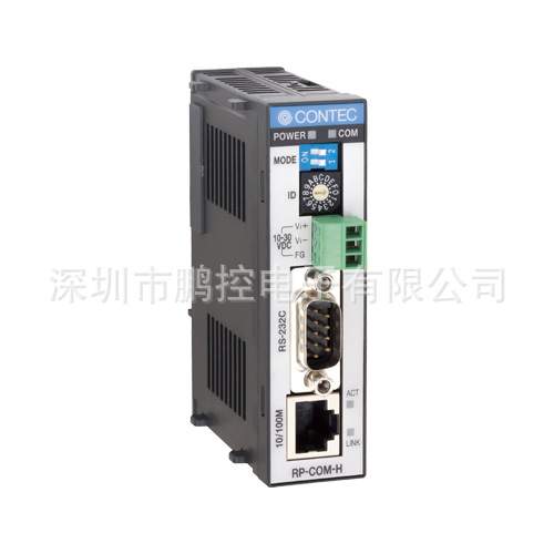 contec RP-COM(FIT)H 串行通信 F&eIT 媒体转换器 RS-232C 1ch