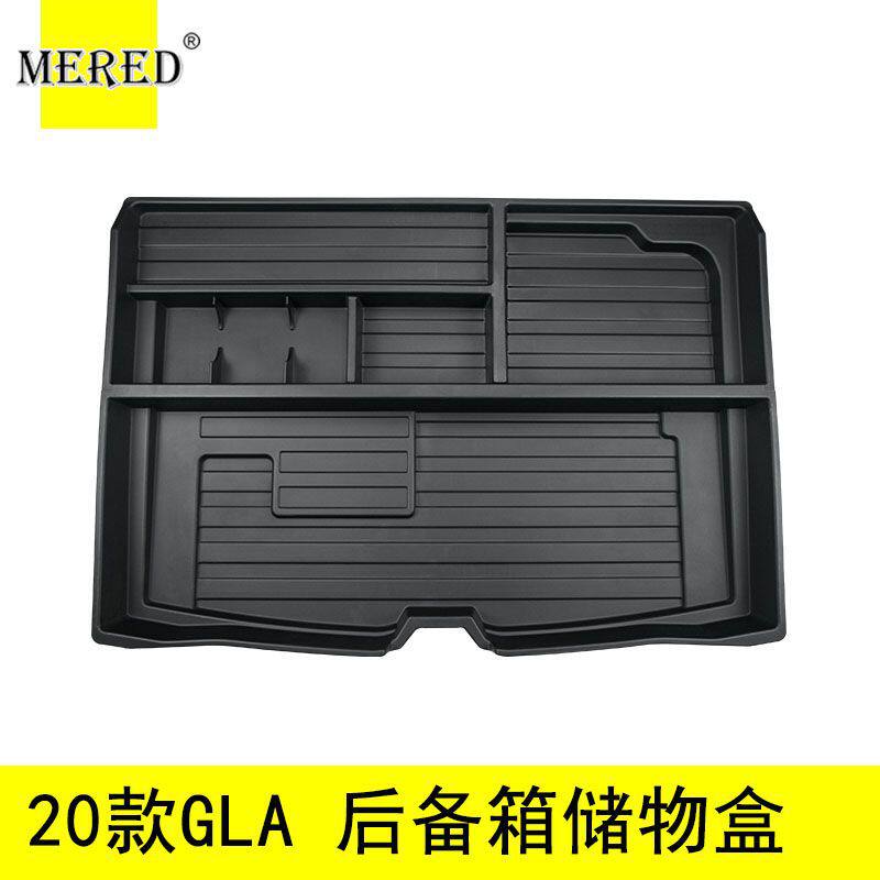 适用于奔驰2020款GLA后备箱工具箱储物盒收纳盒汽车内饰改装配件