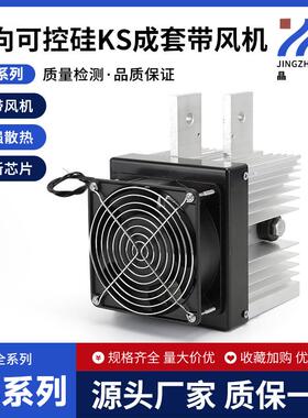 双向可控硅KS500AKS600AKS800AKS200AKS300AKS1000ASF-12