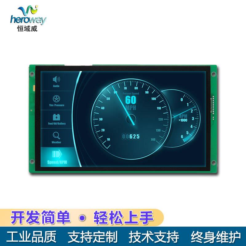 恒域威10寸液晶屏HMI人机界面电阻触摸10寸串口组态屏工厂直销
