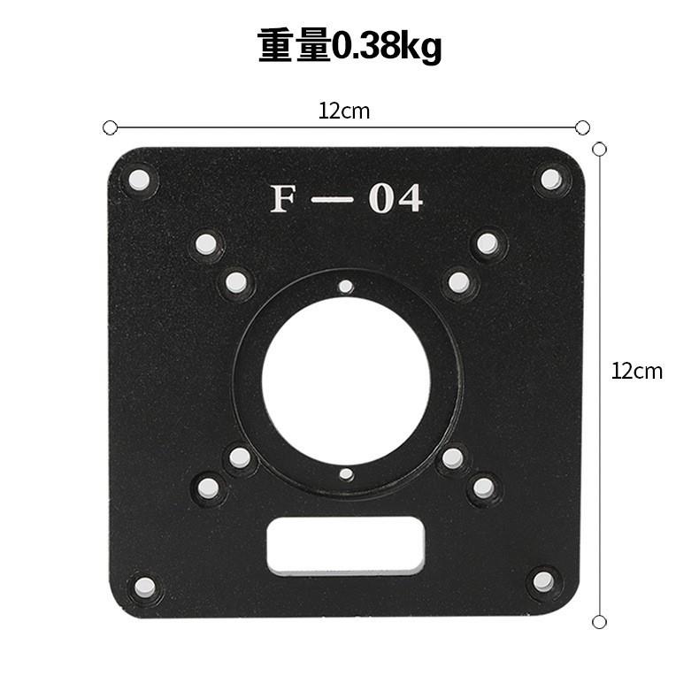 木工雕刻机倒装板电木铣开槽电动工具木工开孔机器修边机倒装板