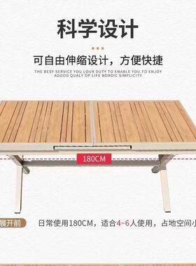 北欧户外桌椅庭院休闲室外网红轻奢茶桌露台餐桌别墅花园伸缩桌椅