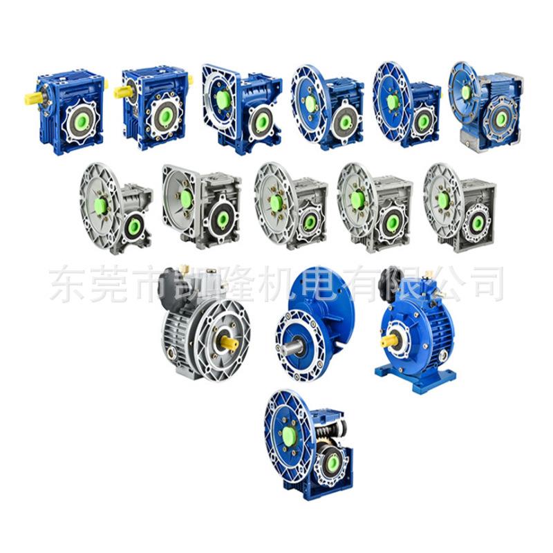 NMRV减速机NRV涡轮减速机RV蜗杆减速器NMRV无间隙减速机