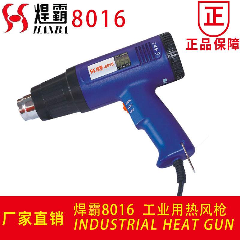 新款焊霸702B 803A可调热风枪恒温二合一热风拆焊台维修热风焊台