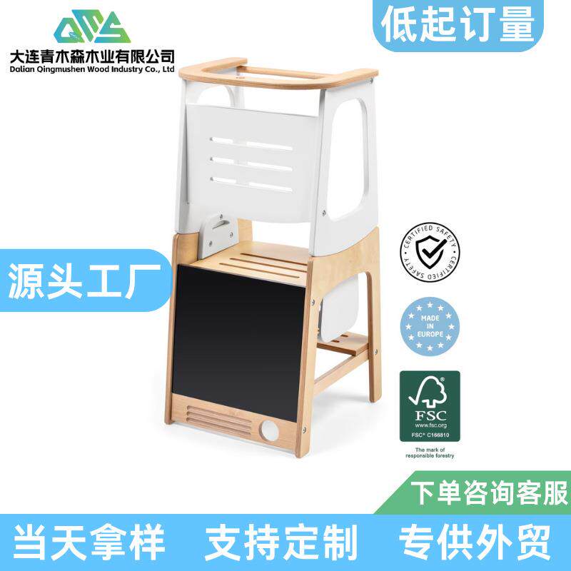 木质宝宝学习塔家用蒙氏带黑板写字画画板凳儿童洗漱凳幼儿台阶凳