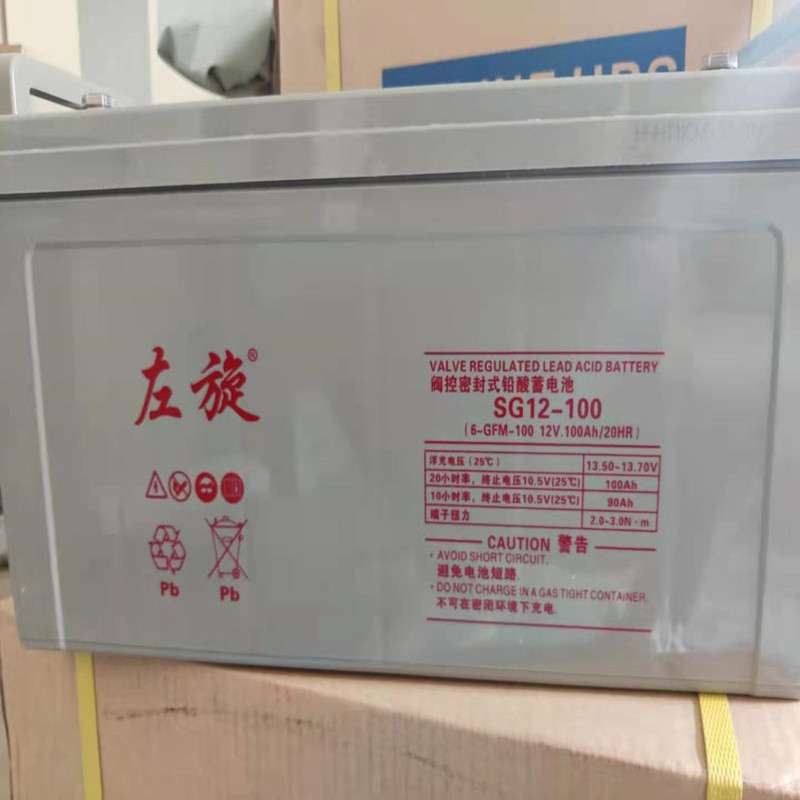 UPS电源蓄电池12V150AH  左旋蓄电池MP12-150送货上门