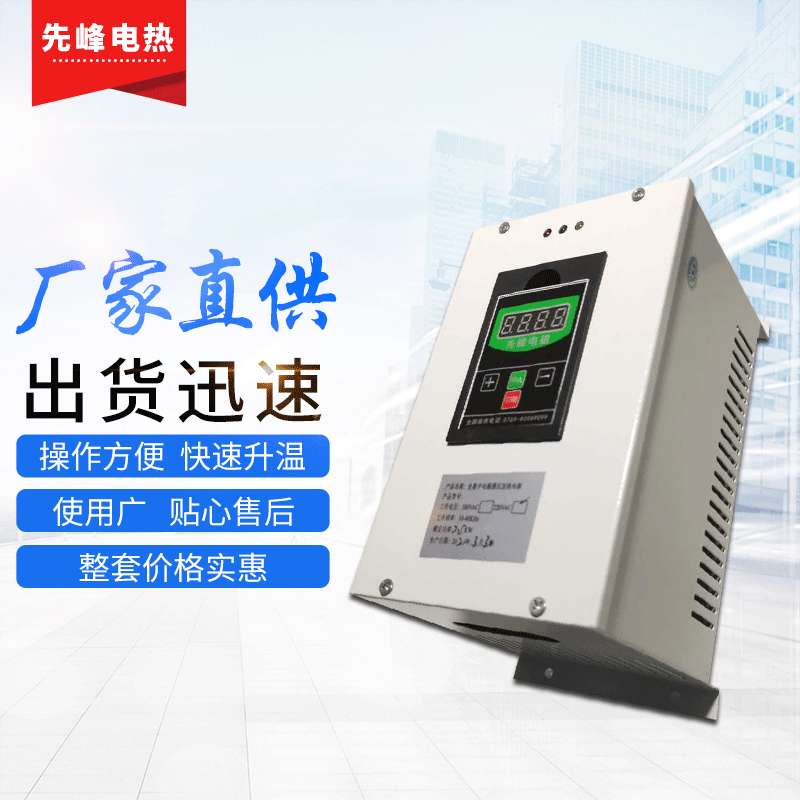 造粒机电磁加热器 2KW220v 小功率电磁加热器 工业用电磁加热器