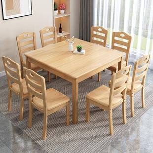 全实木餐桌椅组合正方形家用80x80四方桌现代简约4人饭桌子小W18