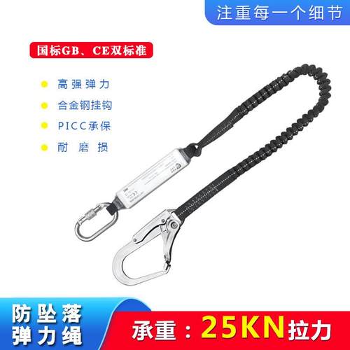 众辉防坠落缓冲包高空作业单双大钩弹力绳安全绳电工保险带安全带